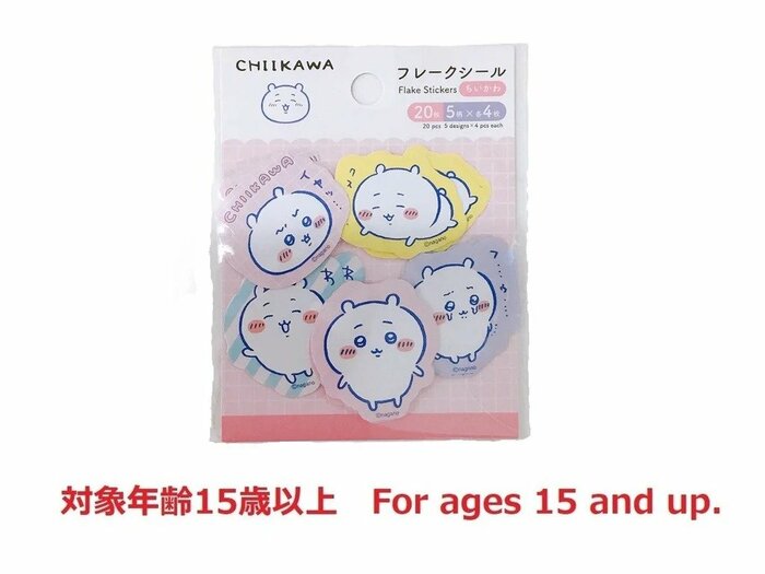 それぞれ5つの異なるデザインがセットになっています