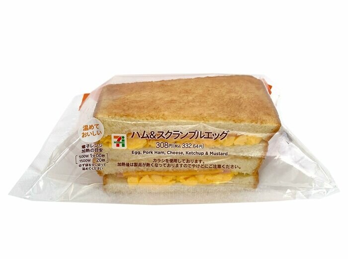 セブン-イレブンの新商品その2