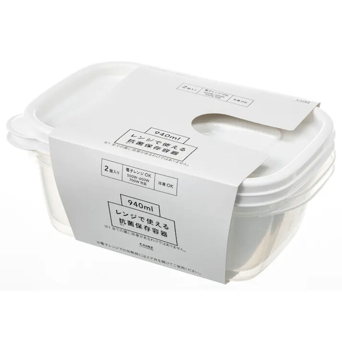 抗菌剤が配合されていることで清潔に使用できる保存容器で
