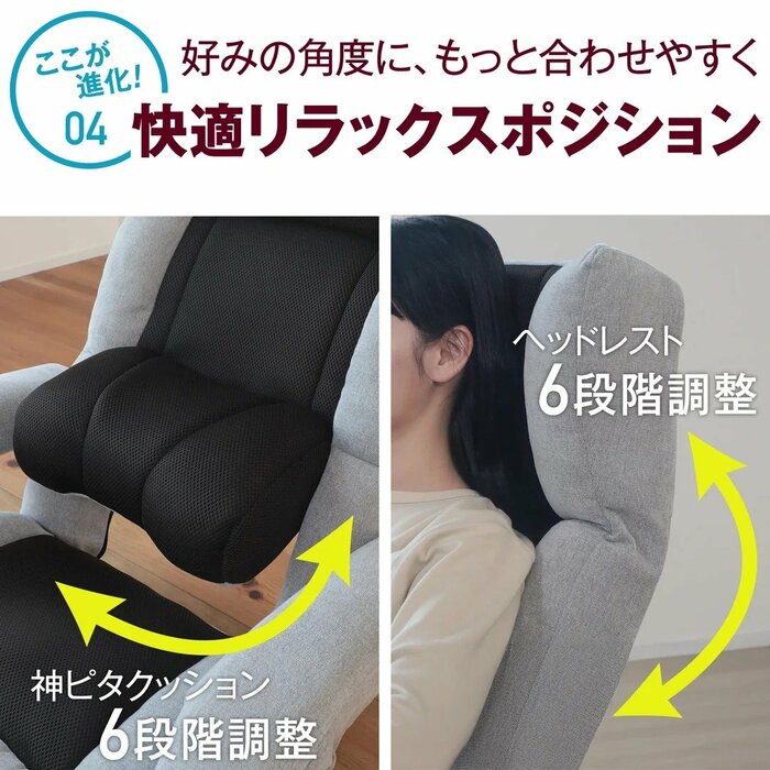 隙間に着目した独自の「神ピタ機能」を採用しています