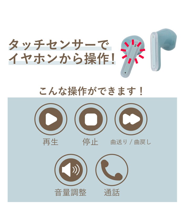 「液晶ENCワイヤレスイヤホン」