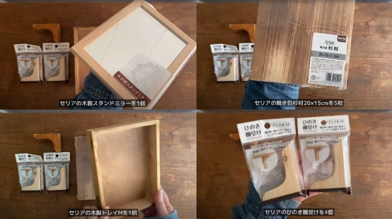 セリアの商品を使ったDIY