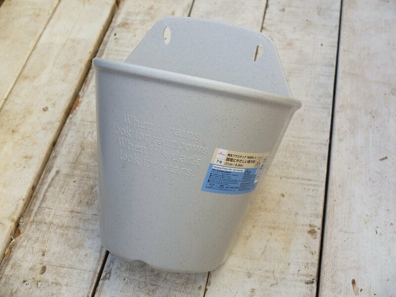 ダイソー、環境にやさしい植木鉢7号筆者撮影写真