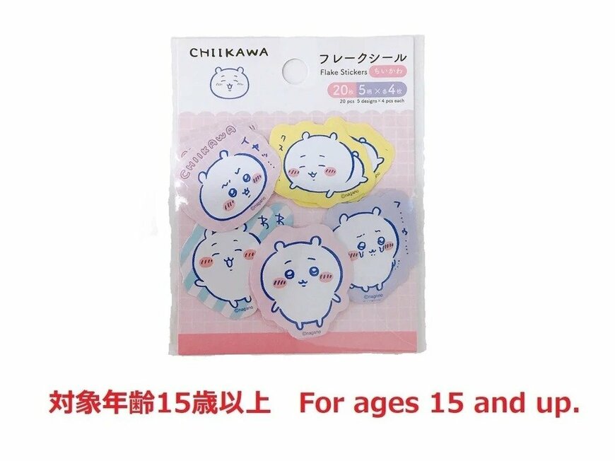 画像出所：ダイソーネットストア