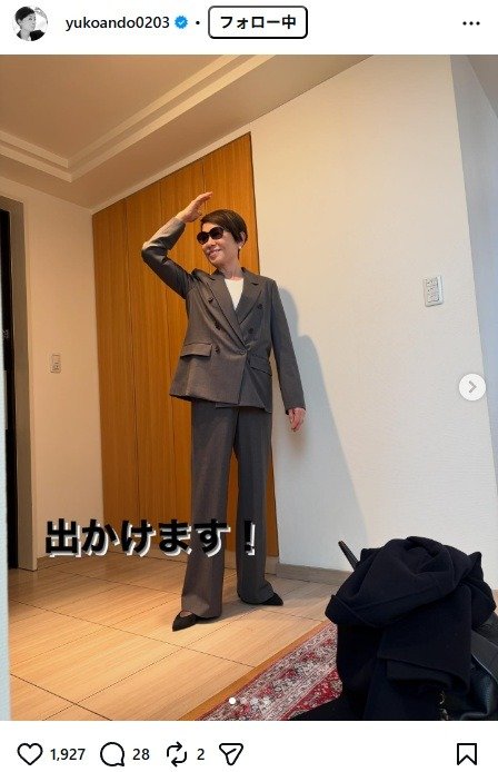 出所：安藤優子のInstagram（＠yukoando0203） 参照日：2026年1月30日