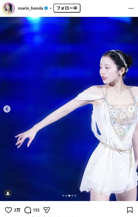 出所：本田真凜のInstagram（＠marin_honda）　参照日：2025年11月18日