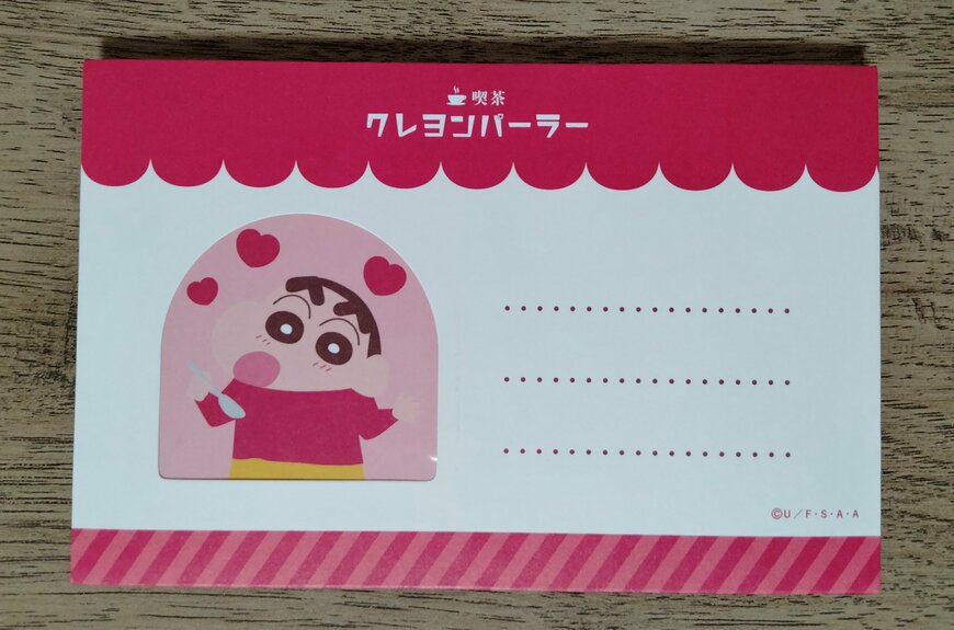 筆者撮影（セリア、レターセット4セット クレヨンしんちゃん 喫茶店 シール付）