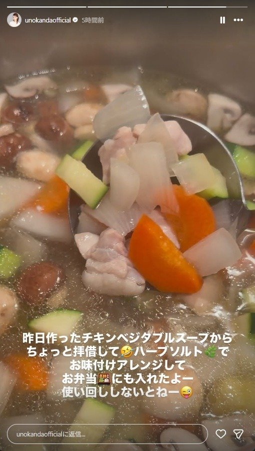 出所：神田うののInstagramストーリーズ（＠unokandaofficial） 参照日：2026年3月6日