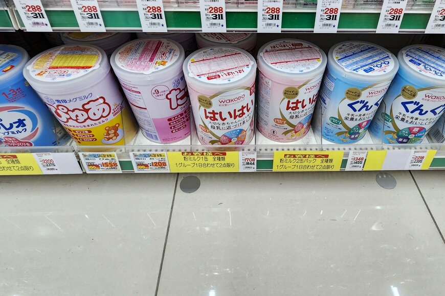 出所：筆者撮影