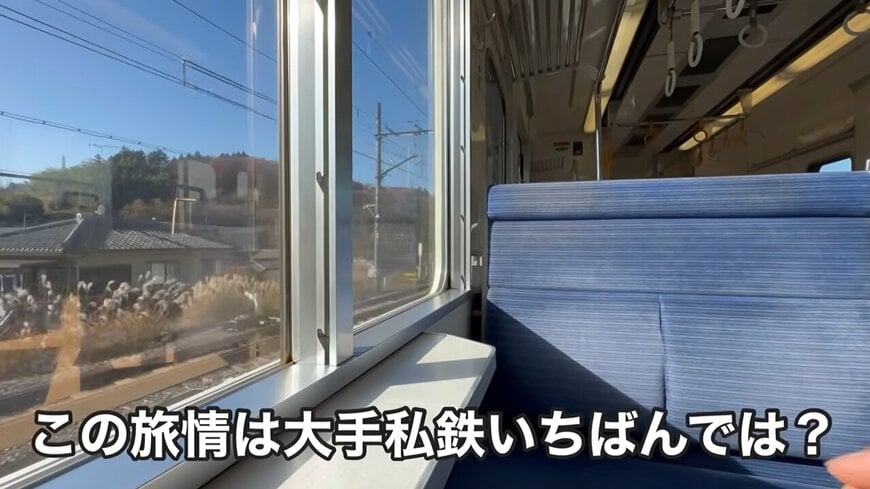 「大手私鉄1番の旅情では」東京近郊で山に直行する "大手私鉄の山岳路線"を現役東大生が全力で解説！