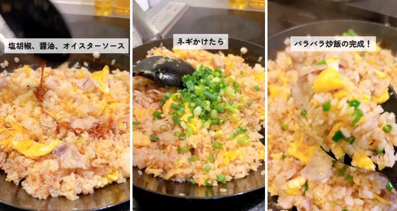 出所:@keito.cooking