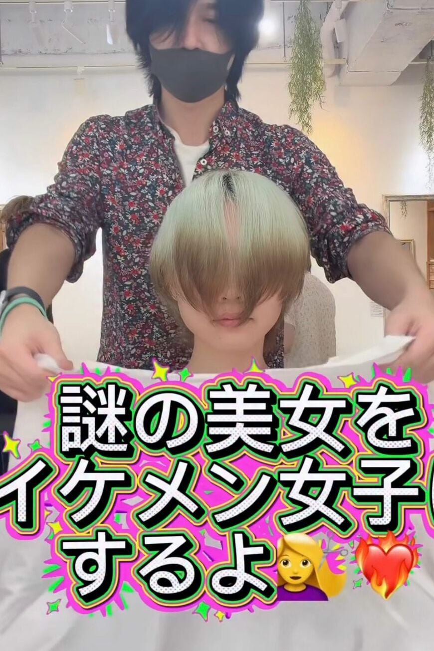 バッサリカットしてハンサムショートに変身