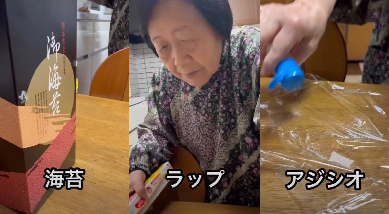 出所：@eiko_takchan