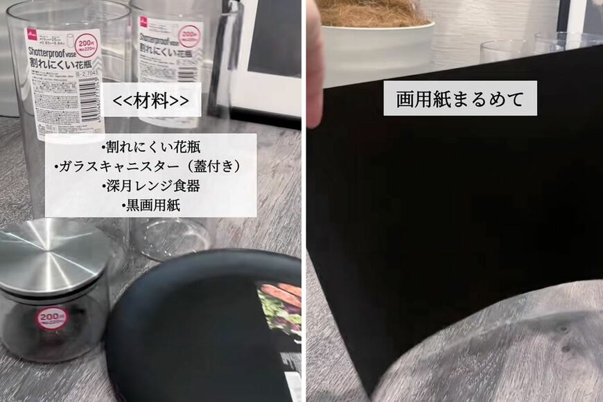 【100均DIY】反響の声多数！ダイソーの花瓶や食器で高級感あふれる“サイドテーブル”が完成