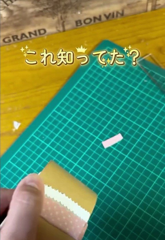 使い終わったラップの箱が「テープカッター」に変身 刃の部分を切り取って作る