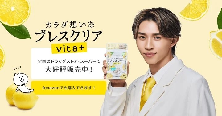 出所：凸版クリエイティブパートナーズ株式会社提供