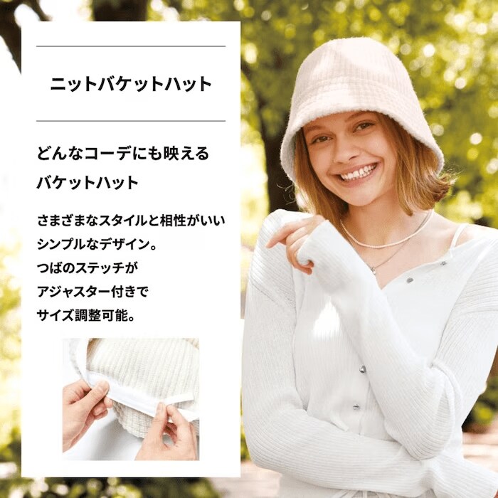 画像出典：すべて「GU公式」