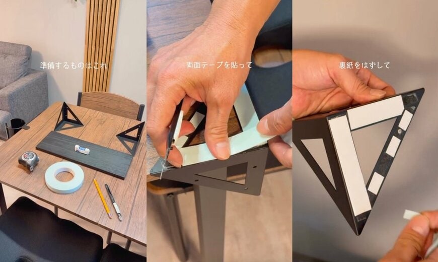 出所：＠takechi__lifestyle