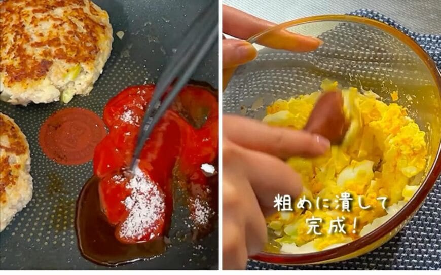 出所:@koto___cooking