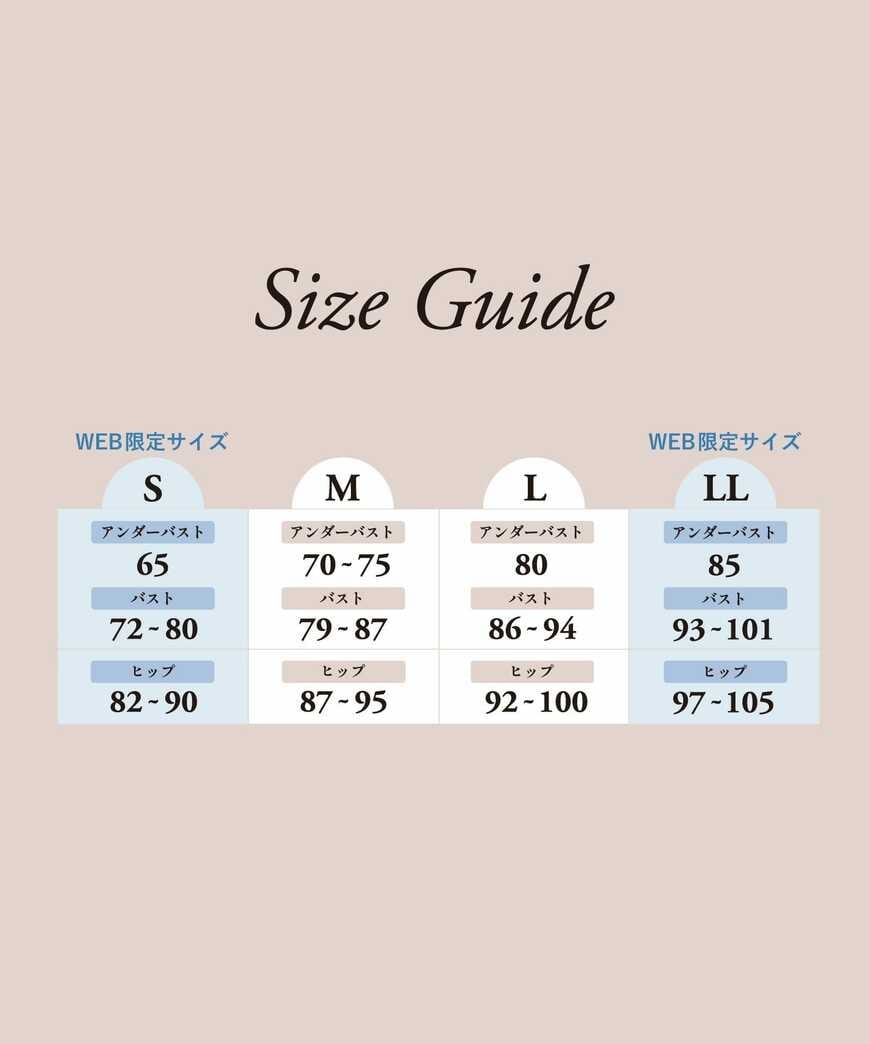 幅広い体型に合わせやすい4サイズを展開