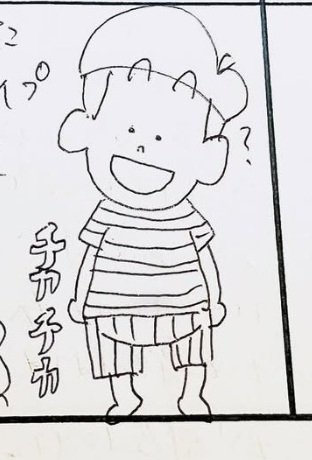 出所：@ppp_papapanda_