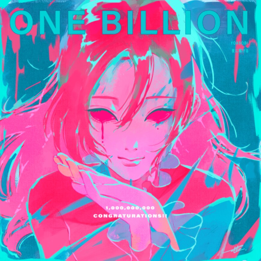 公式リリースより