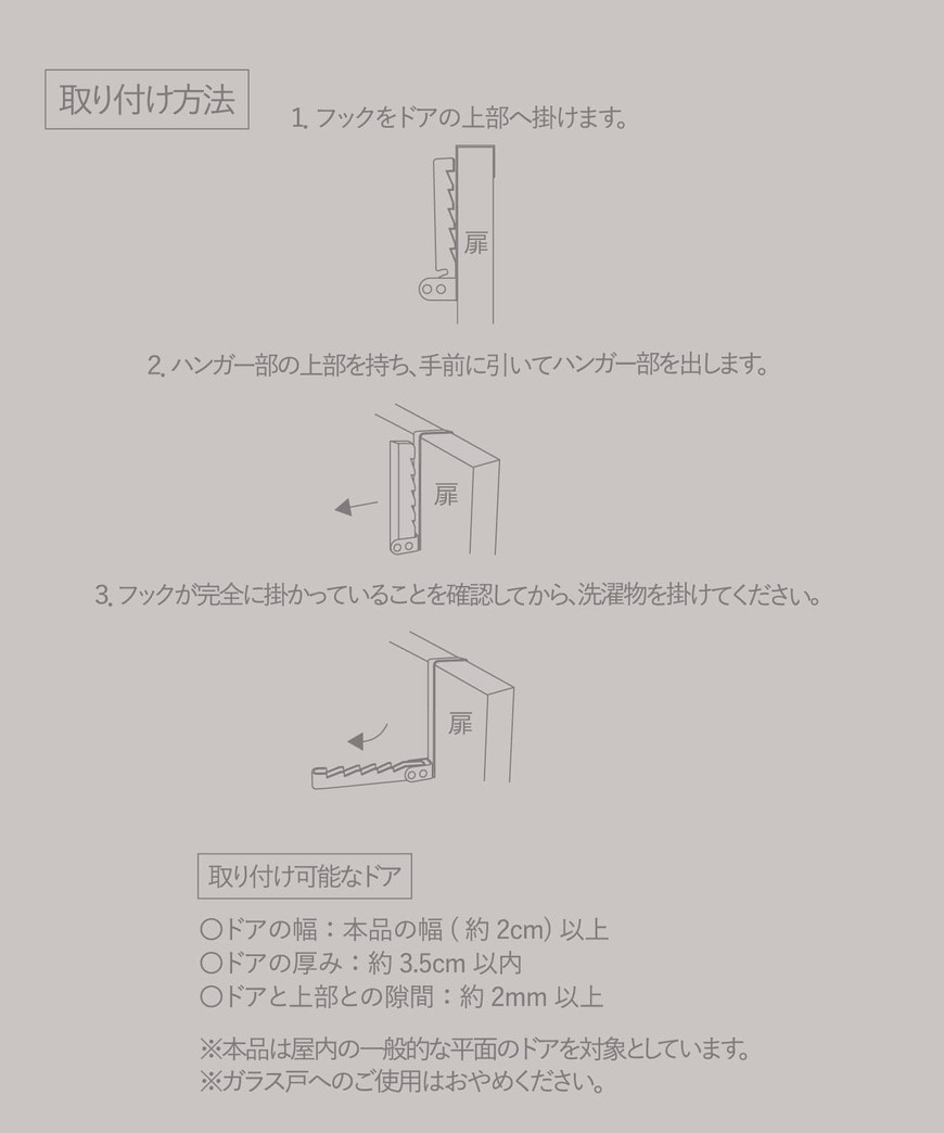 画像出所：PAL CLOSETオンラインストア