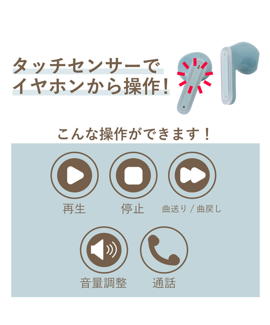 出所:PAL CLOSETオンラインストア