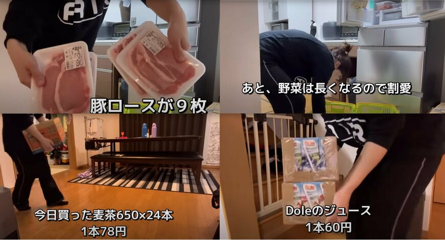 出所：@aiueochannel