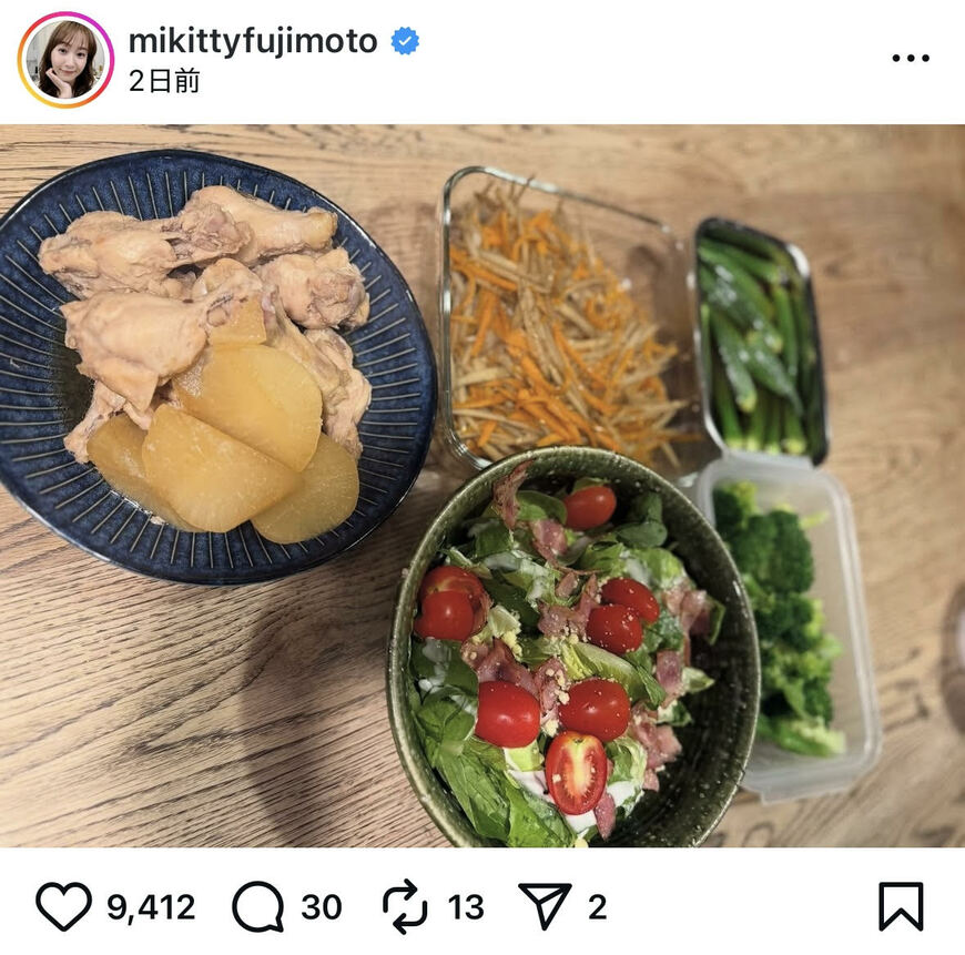 出所：藤本美貴のInstagram（＠mikittyfujimoto）参照日：2025年9月8日