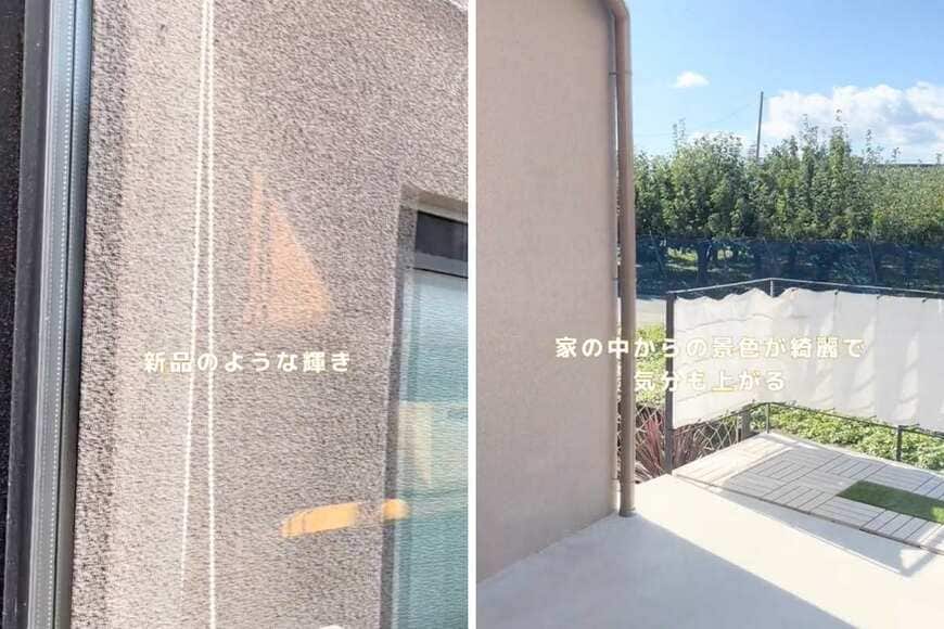 出所：＠almond_life14