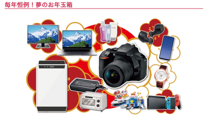 画像出典：ヨドバシカメラ公式