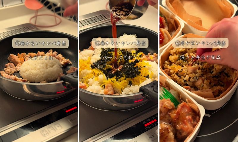 出所：@saku_reitobento