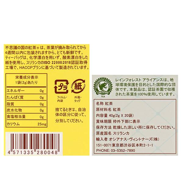 画像出典：すべて「カルディ公式」