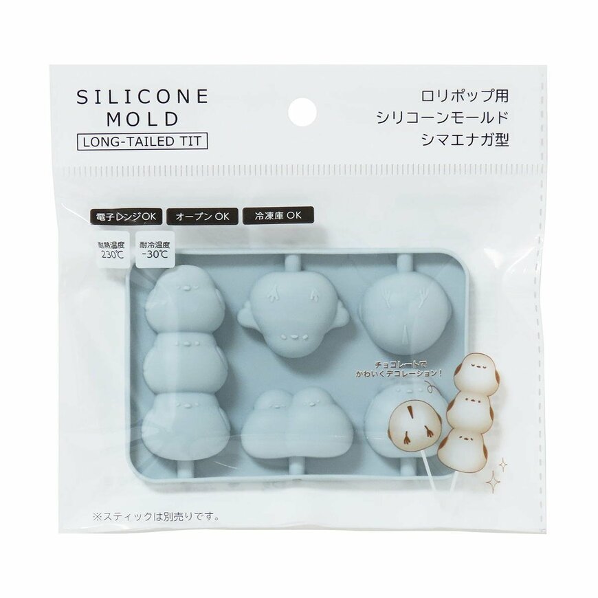 ワッツ公式　ロリポップ用シリコーンモールド シマエナガ型