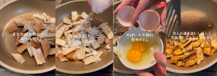 投稿動画のワンシーン