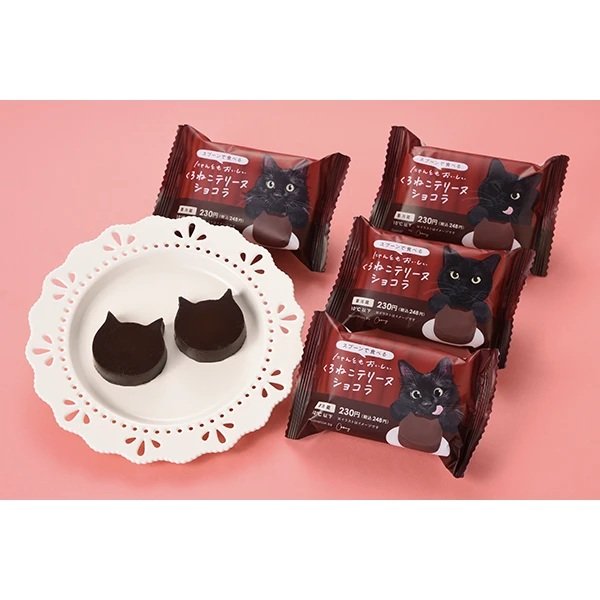 セブン-イレブンの新商品その2