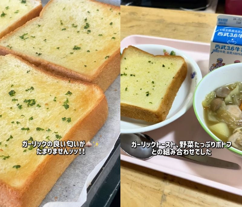 学校給食