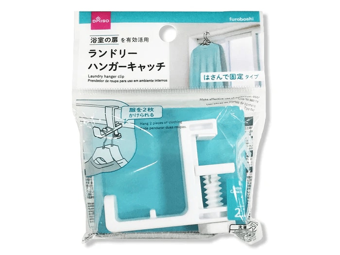 ダイソー公式　ランドリーハンガーキャッチ画像