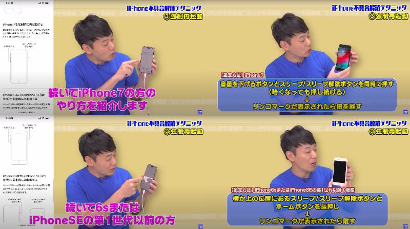 ガジェット便利機能