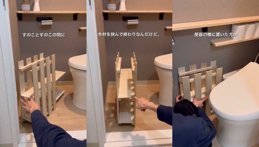 ダイソーの商品を使ったDIY