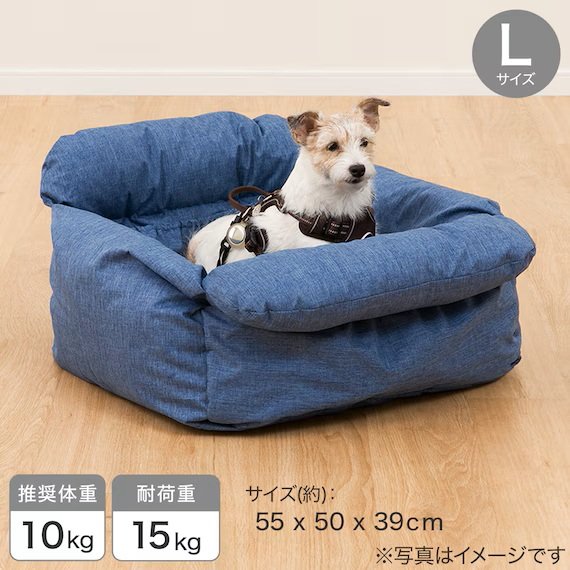 3way ドライブペットベッド&キャリー(L)