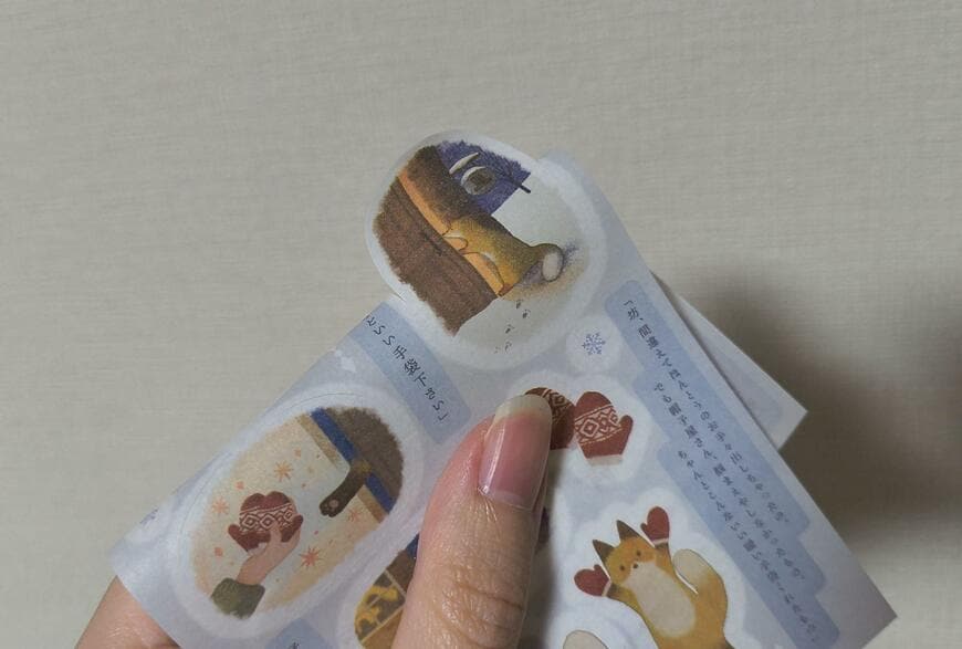 セリア、マスキングシール 文学作品の世界商品画像