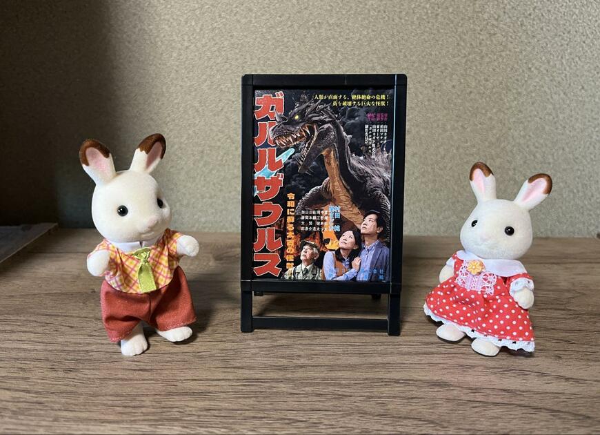 キャンドゥ、ミニチュアポスタースタンド画像