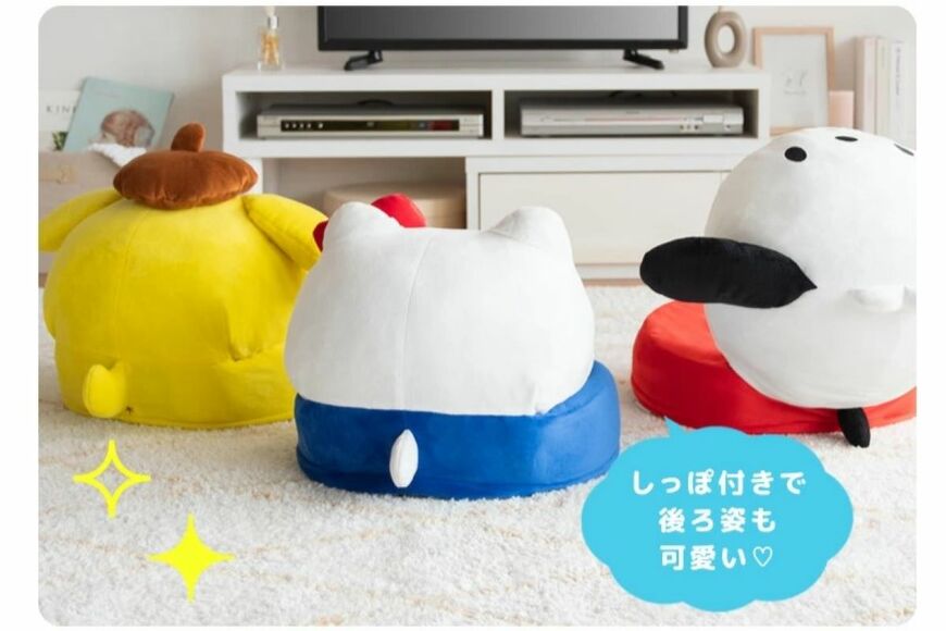 サンリオキャラクターズ コンパクト座椅子