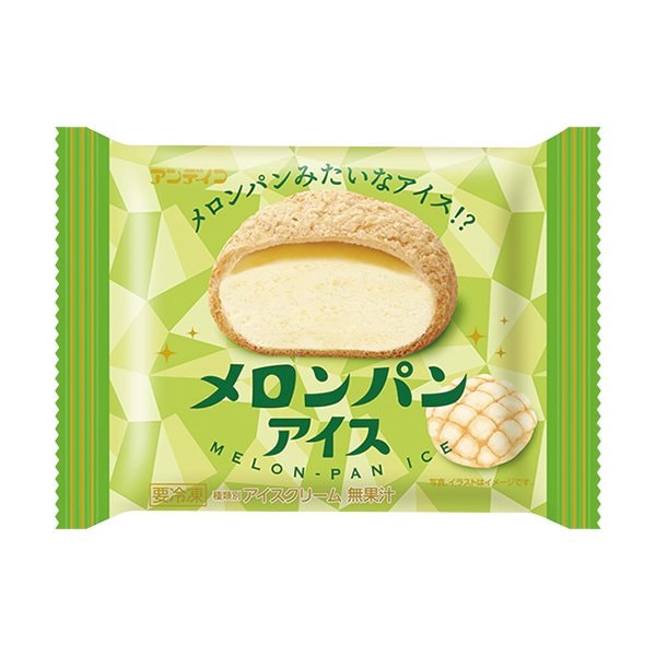 ファミリーマートの新商品その1
