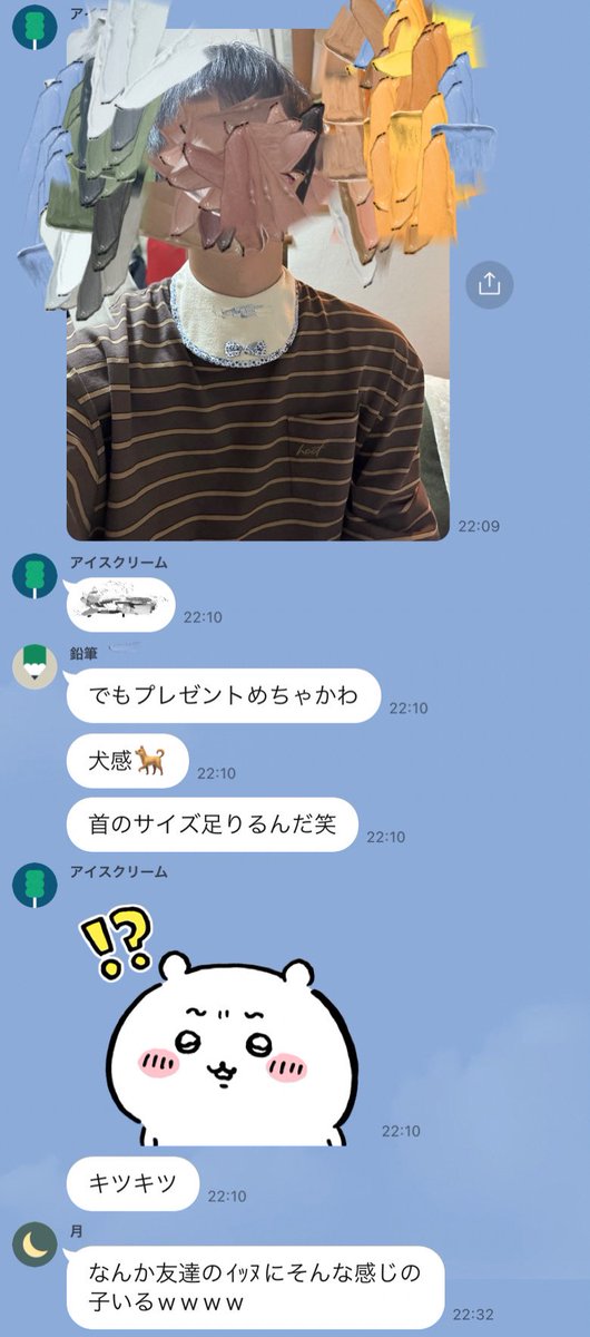 スタイを付けた弟さんを見たご家族の反応