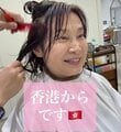 香港から来店したマダムが〈ウルフカット〉で美しくエレガントに！「カッコいいですね」「素敵！」と反響