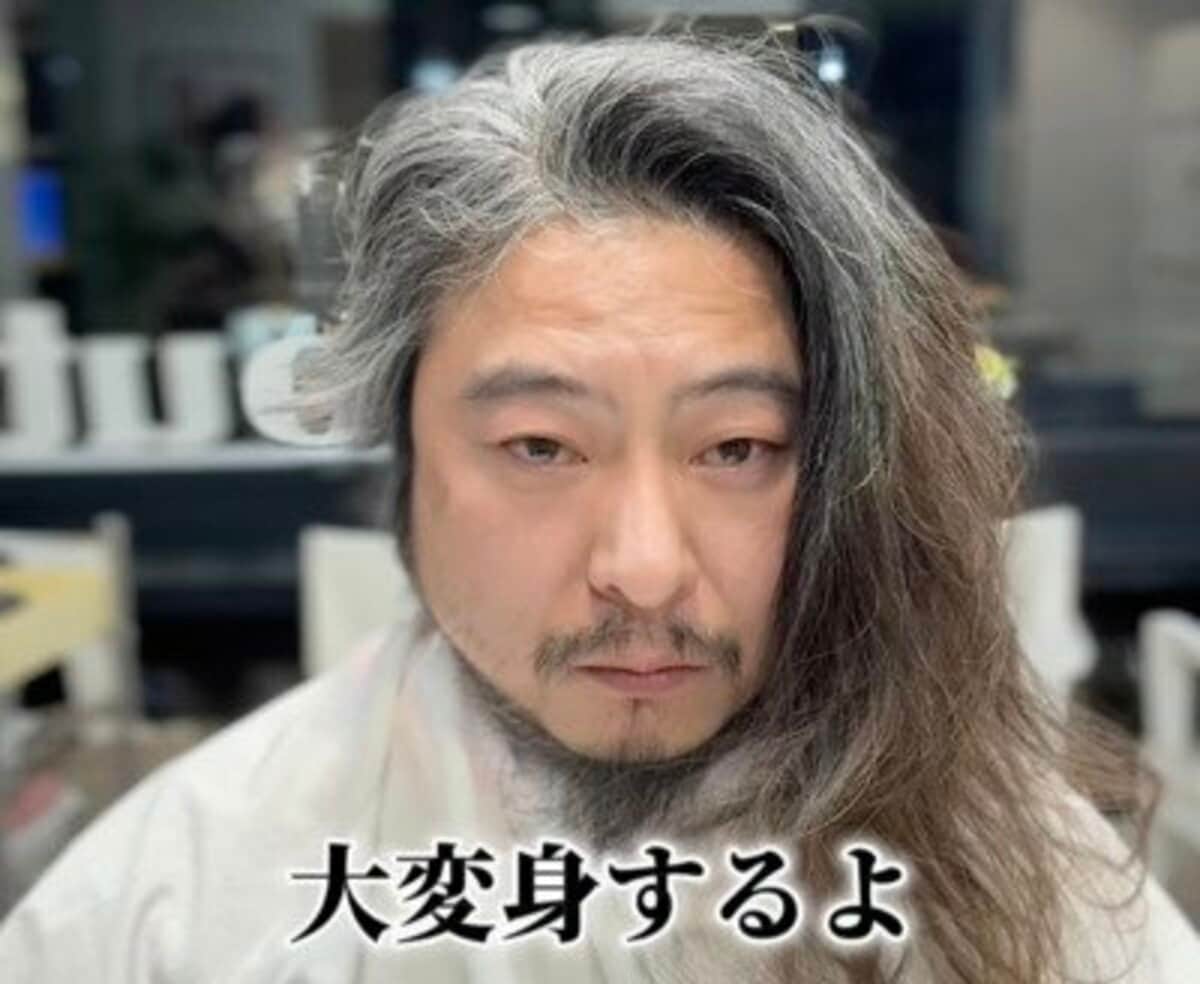 モヒカン歴20年」だった男性の劇的イメチェンに「20歳位若返りました