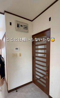 【築32年中古住宅DIY】壁の穴を低コストで簡単に補修！築古でもきれいに仕上がる工夫がすごい